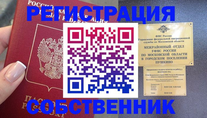 форма 3 в Закаменске